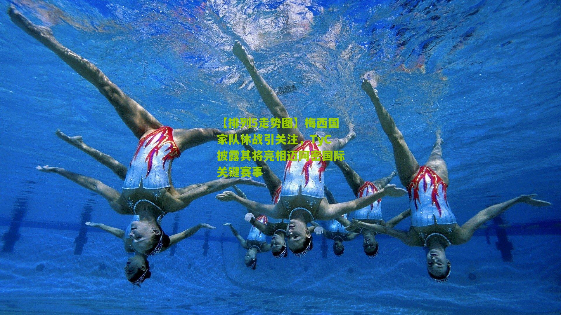 梅西国家队休战引关注,TyC披露其将亮相迈阿密国际关键赛事